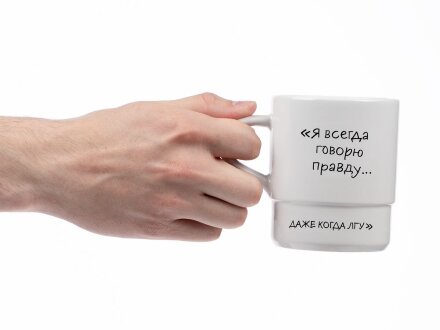 Кружка с силиконовой подставкой «Подтекст. Говорю правду», черная Кружка с силиконовой подставкой «Подтекст. Говорю правду», черная