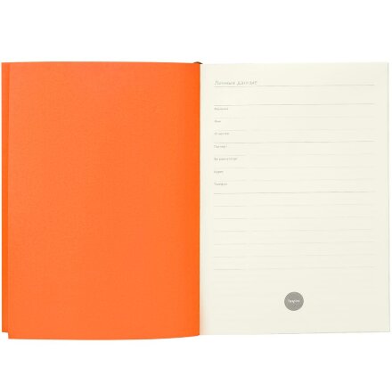 Ежедневник Flat, недатированный, оранжевый Ежедневник Flat, недатированный, оранжевый