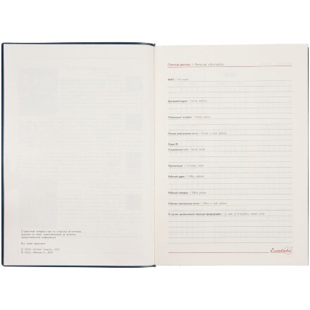 Ежедневник Merida, датированный, синий