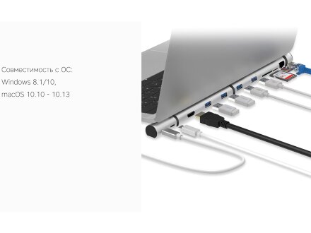 Разветвитель Rombica Type-C Dock Разветвитель Rombica Type-C Dock