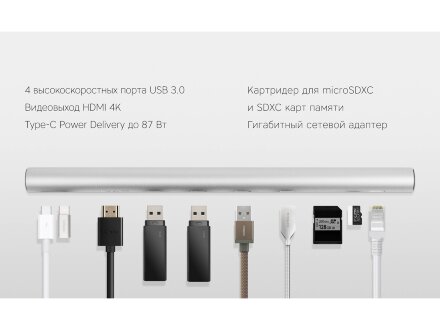 Разветвитель Rombica Type-C Dock Разветвитель Rombica Type-C Dock