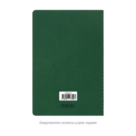 Блокнот Corsa slim, зеленый