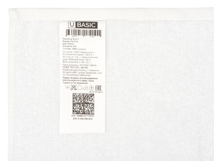 Полотенце Terry S, 450, белый Полотенце Terry S, 450, белый