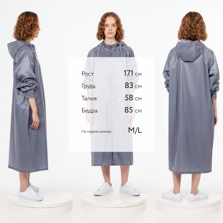 Дождевик R2, серый Дождевик R2, серый