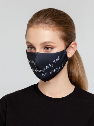 Маска для лица «Так хочу работать, что не могу» Маска для лица «Так хочу работать, что не могу»