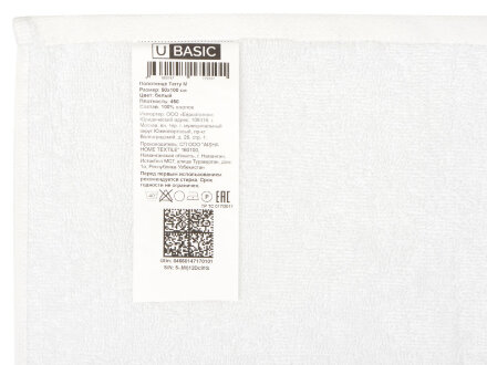 Полотенце Terry М, 450, белый Полотенце Terry М, 450, белый