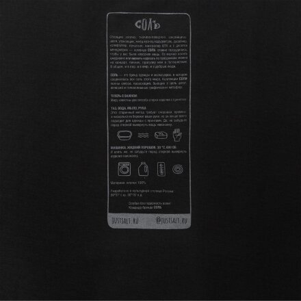 Футболка оверсайз «Дама с горностаем», черная Футболка оверсайз «Дама с горностаем», черная