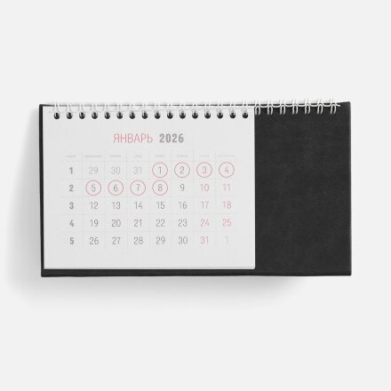 Календарь настольный Brand, черный Календарь настольный Brand, черный