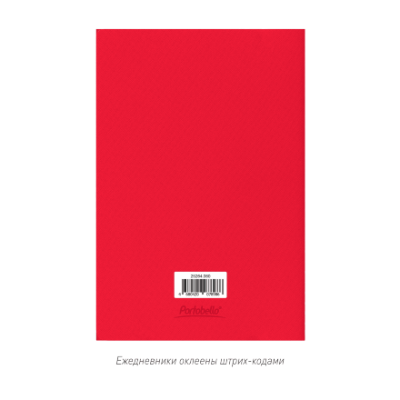 Блокнот Corsa slim, красный