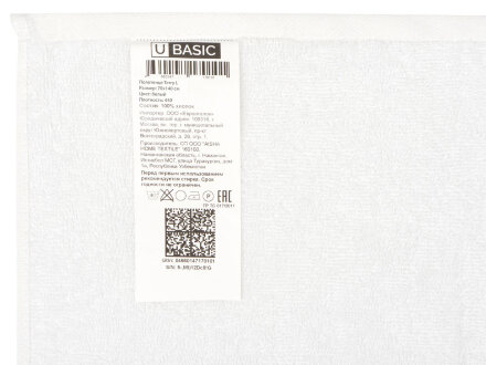 Полотенце Terry L, 450, белый Полотенце Terry L, 450, белый