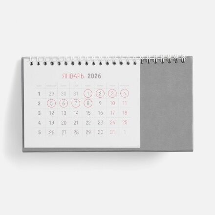 Календарь настольный Brand, серый Календарь настольный Brand, серый