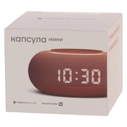 Умная колонка «Капсула Мини» с помощником «Маруся», терракотовая Умная колонка «Капсула Мини» с помощником «Маруся», терракотовая