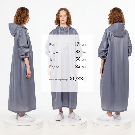 Дождевик-анорак R1, серый Дождевик-анорак R1, серый