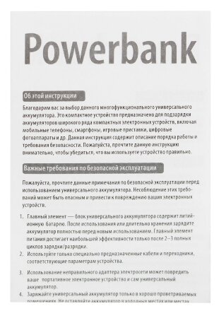 Внешний аккумулятор Fast Trick с Type-C, 10000 мАч, черный Внешний аккумулятор Fast Trick с Type-C, 10000 мАч, черный