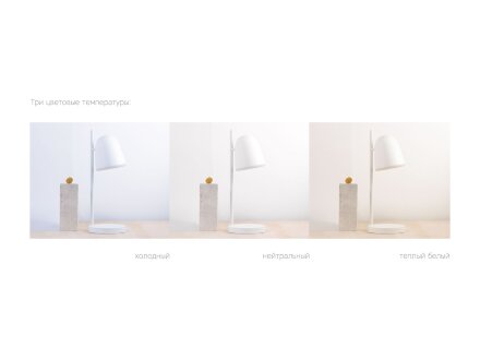 Rombica LED L2, белый