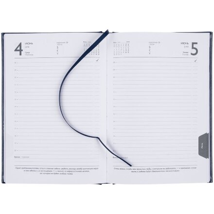 Ежедневник Baza, датированный, синий Ежедневник Baza, датированный, синий