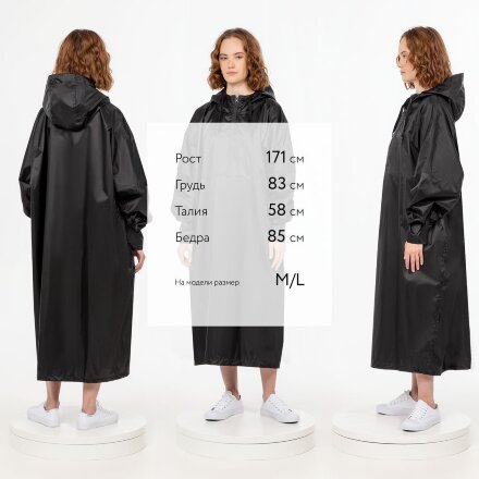 Дождевик-анорак R1, черный Дождевик-анорак R1, черный