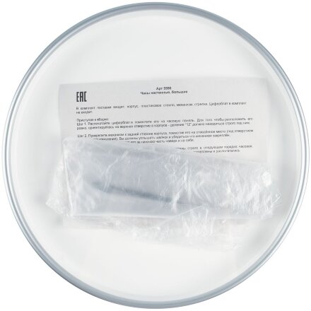 Часы настенные ChronoTop, серебристые Часы настенные ChronoTop, серебристые