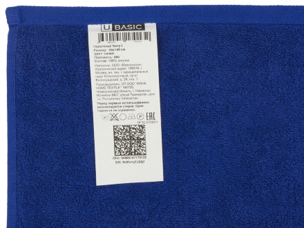 Полотенце Terry L, 450, синий Полотенце Terry L, 450, синий