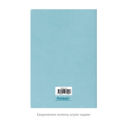 Блокнот Corsa slim, голубой