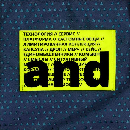 Сумка для покупок Triangel, синяя Сумка для покупок Triangel, синяя