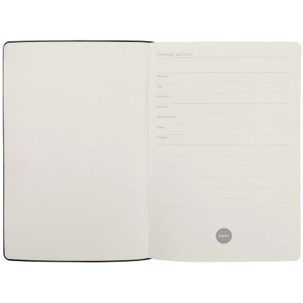 Ежедневник Industry, финансы