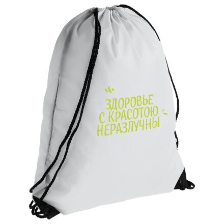 Набор «Здорово и красиво» Набор «Здорово и красиво»