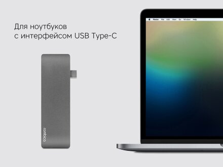 Сетевой USB адаптер/концентратор 5 в 1 Rombica Type-C M2, серый Сетевой USB адаптер/концентратор 5 в 1 Rombica Type-C M2, серый