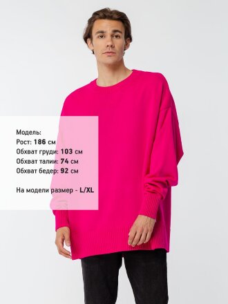 Джемпер оверсайз унисекс Stated в сумке, розовый Джемпер оверсайз унисекс Stated в сумке, розовый