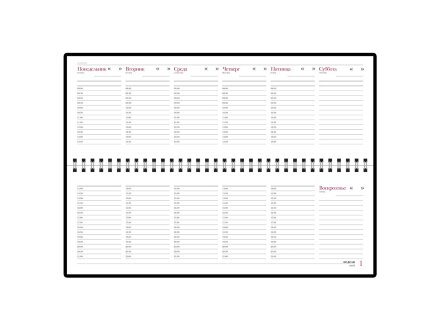 Планинг недатированный Velvet синий Планинг недатированный Velvet синий