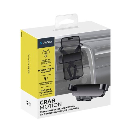 Автомобильный держатель для телефона Crab Motion, черный, Deppa Автомобильный держатель для телефона Crab Motion, черный, Deppa