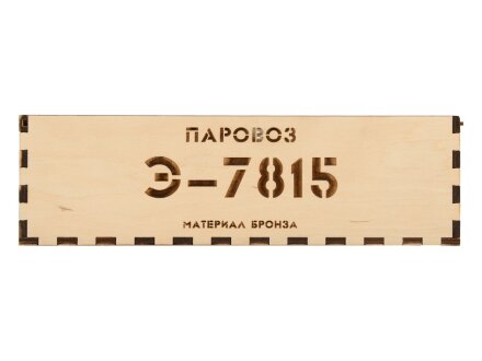 Интерьерная композиция Важный груз Интерьерная композиция Важный груз