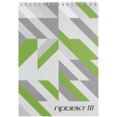Блокнот на заказ Sketch Print M, в клетку Блокнот на заказ Sketch Print M, в клетку