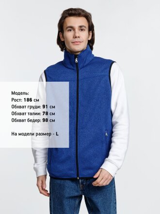 Жилет унисекс Gotland, синий Жилет унисекс Gotland, синий