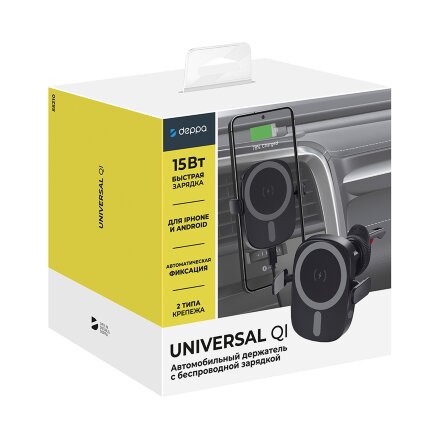 Автомобильный держатель Universal QI черный, Deppa Автомобильный держатель Universal QI черный, Deppa