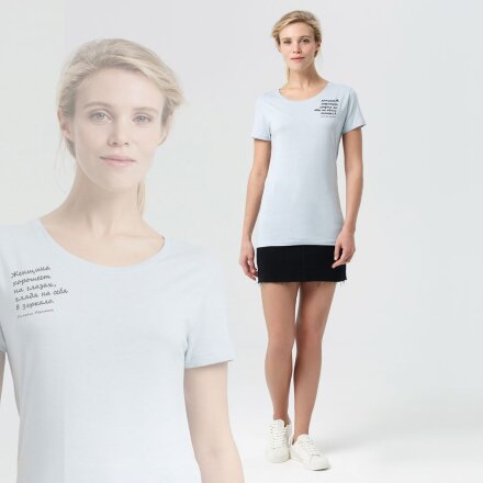 Футболка женская «Женщина хорошеет», голубая Футболка женская «Женщина хорошеет», голубая