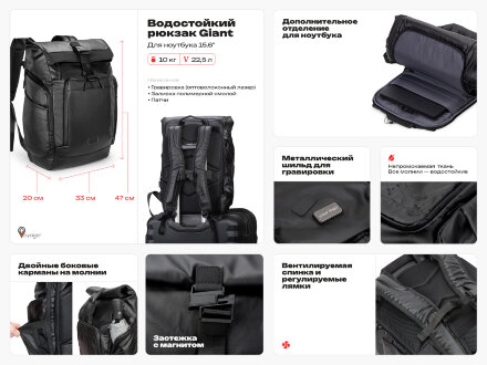 Рюкзак Giant для ноутбука 15.6, черный