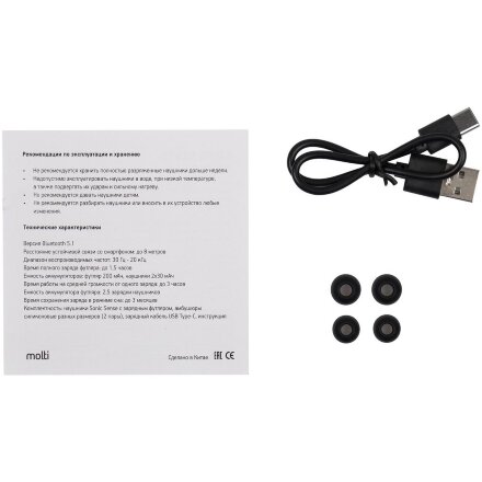 Беспроводные наушники Sonic Sense, черные Беспроводные наушники Sonic Sense, черные