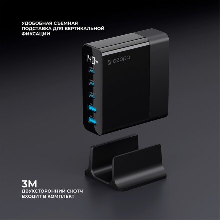 Зарядная станция 3xUSB Type-C, 2xUSB, PD, QC, 140Вт, черный, Deppa Зарядная станция 3xUSB Type-C, 2xUSB, PD, QC, 140Вт, черный, Deppa