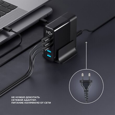 Зарядная станция 3xUSB Type-C, 2xUSB, PD, QC, 140Вт, черный, Deppa Зарядная станция 3xUSB Type-C, 2xUSB, PD, QC, 140Вт, черный, Deppa