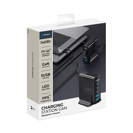 Зарядная станция 3xUSB Type-C, 2xUSB, PD, QC, 140Вт, черный, Deppa Зарядная станция 3xUSB Type-C, 2xUSB, PD, QC, 140Вт, черный, Deppa