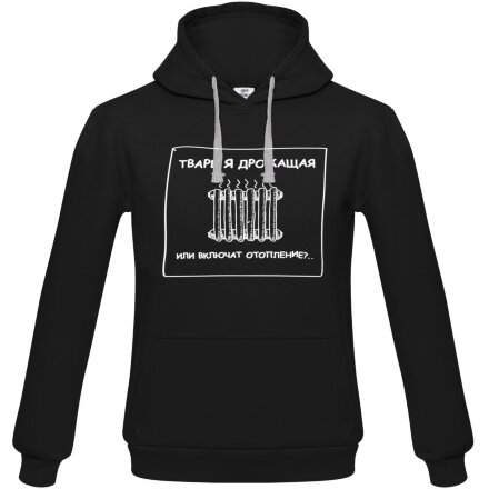 Толстовка «Тварь я дрожащая...», черная Толстовка «Тварь я дрожащая...», черная