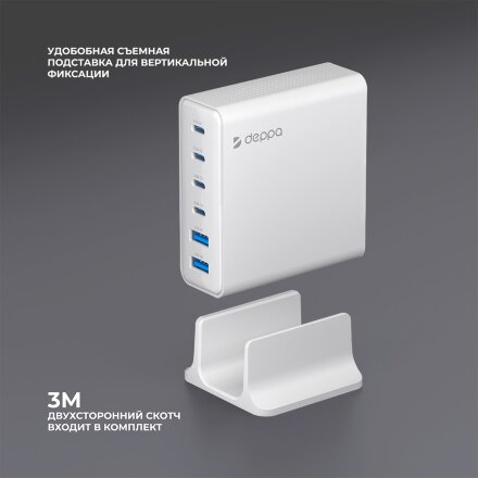 Зарядная станция 4xUSB Type-C, 2xUSB, PD, QC, 160Вт, белый, Deppa Зарядная станция 4xUSB Type-C, 2xUSB, PD, QC, 160Вт, белый, Deppa