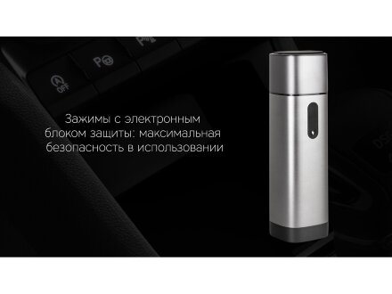 Пуско-зарядное устройство Rombica NEO Boost, 10400 мАч, алюминий, LED, серебристый Пуско-зарядное устройство Rombica NEO Boost, 10400 мАч, алюминий, LED, серебристый