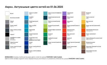 Плед на заказ Tricksy Net, 4 цвета, М, акрил