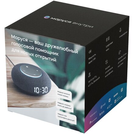 Умная колонка «Капсула Мини» с помощником «Маруся», темно-серая Умная колонка «Капсула Мини» с помощником «Маруся», темно-серая