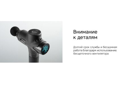Массажер-пистолет Wellness Alpha Массажер-пистолет Wellness Alpha