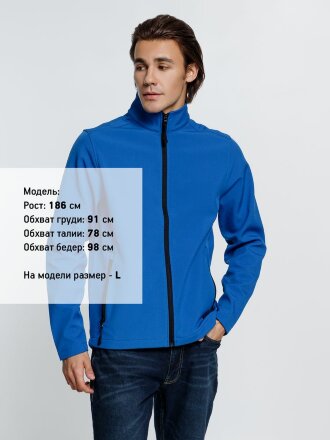 Куртка софтшелл мужская Race Men ярко-синяя (royal) Куртка софтшелл мужская Race Men ярко-синяя (royal)