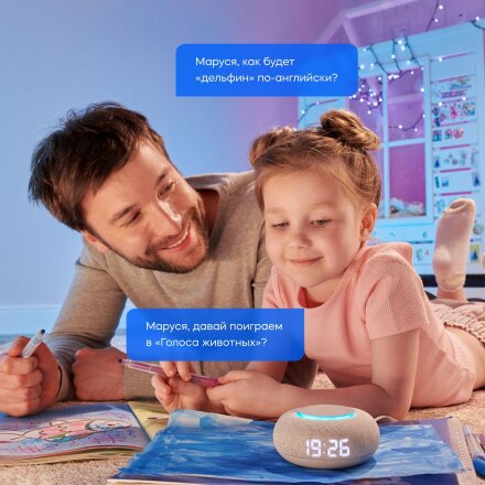 Умная колонка «Капсула Мини» с помощником «Маруся», светло-серая Умная колонка «Капсула Мини» с помощником «Маруся», светло-серая