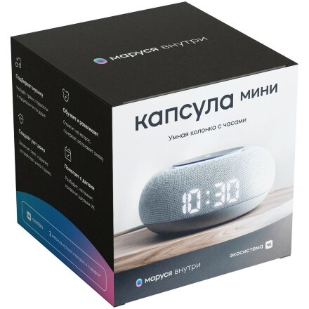 Умная колонка «Капсула Мини» с помощником «Маруся», светло-серая Умная колонка «Капсула Мини» с помощником «Маруся», светло-серая